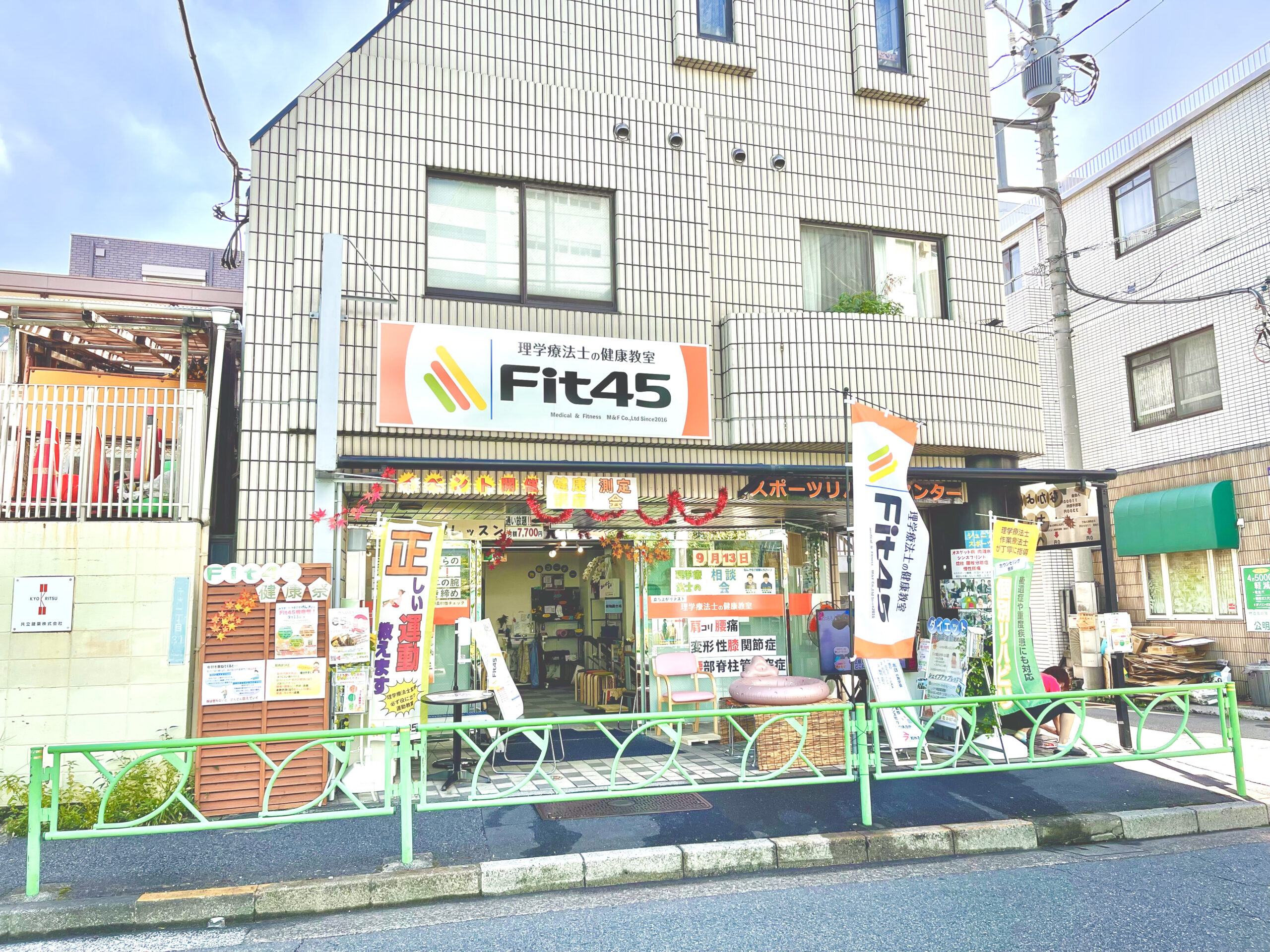 地域住民の健康を支える
〝かかりつけフィットネス〟