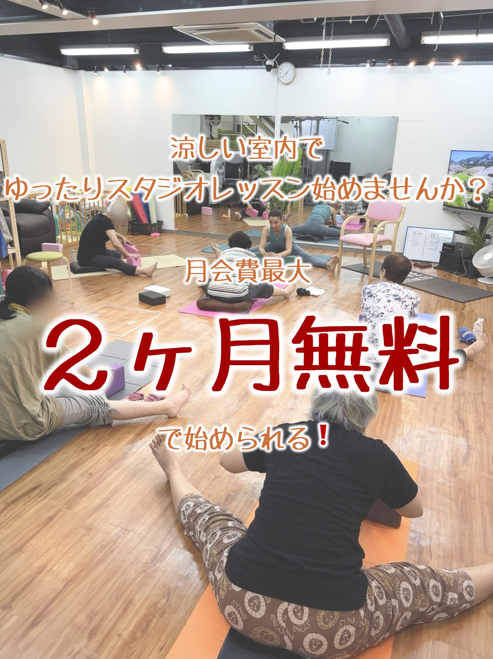 8月サマーキャンペーン開催中❗️